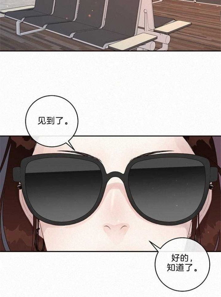 《勾引alpha的方法(番外)》第163话 第4页