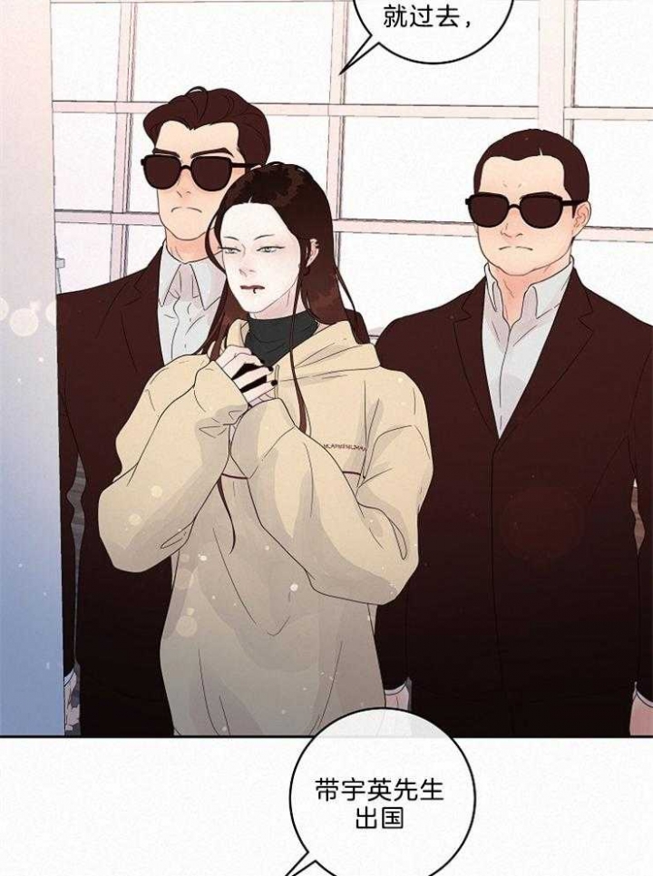 《勾引alpha的方法(番外)》第163话 第6页