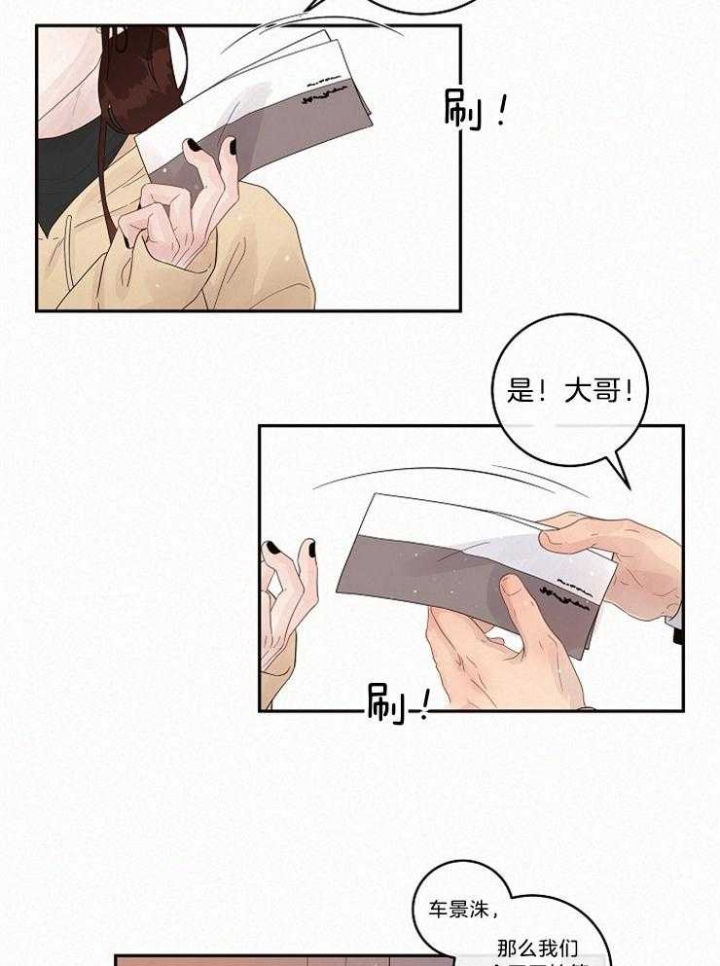《勾引alpha的方法(番外)》第163话 第7页