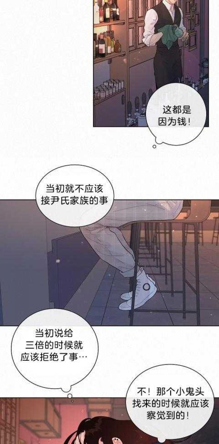 《勾引alpha的方法(番外)》第165话 第12页