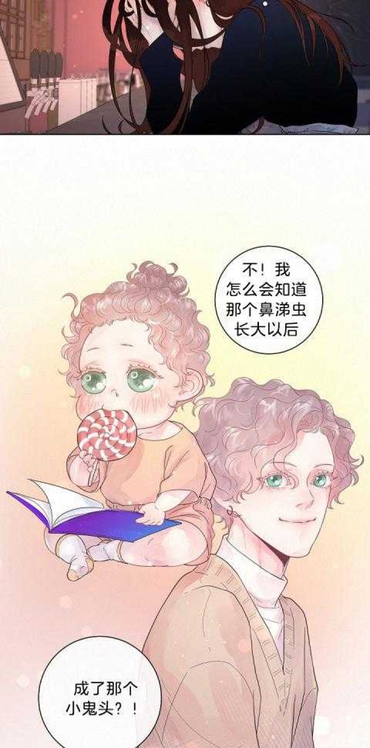 《勾引alpha的方法(番外)》第165话 第13页