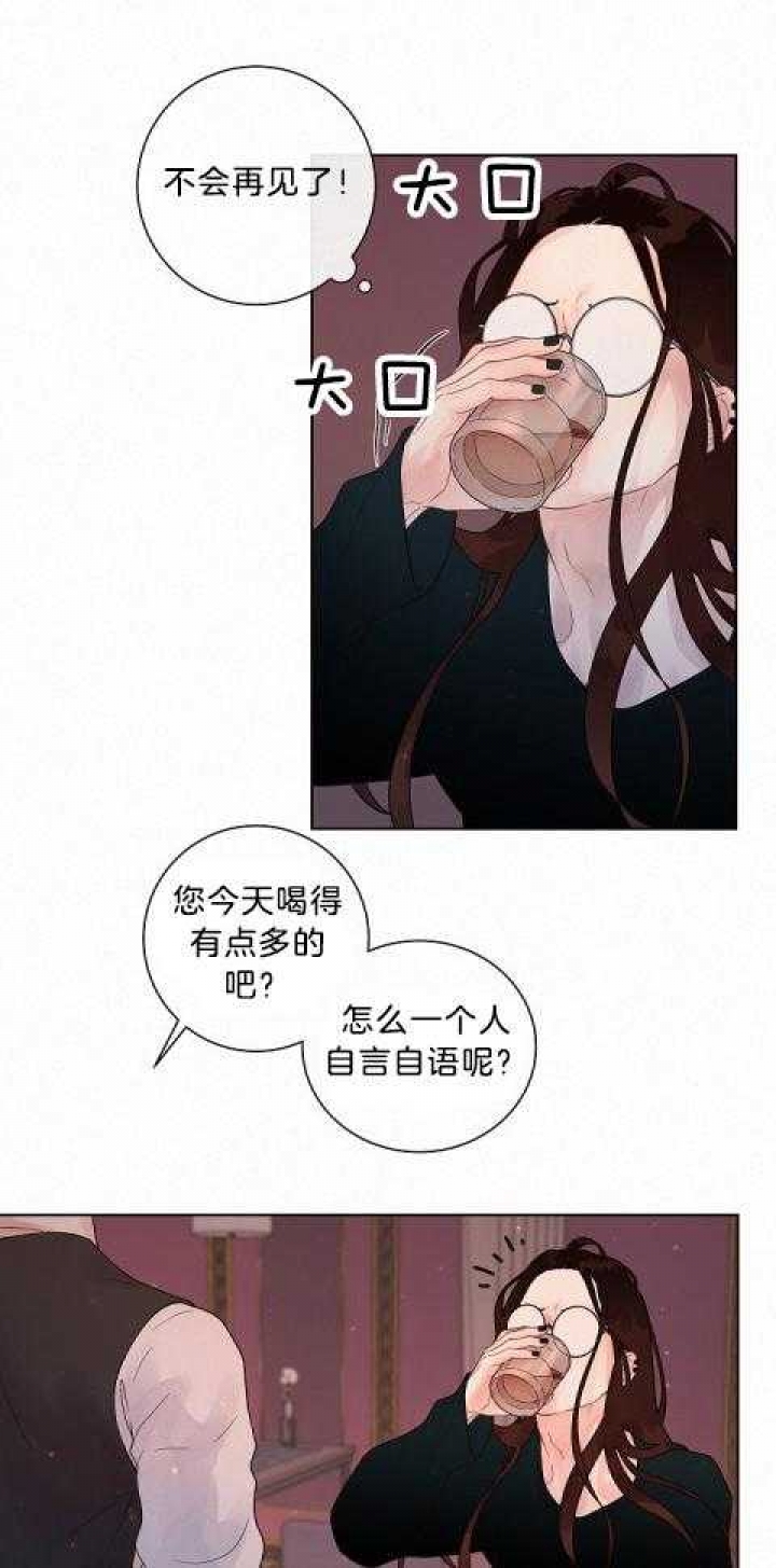 《勾引alpha的方法(番外)》第165话 第15页