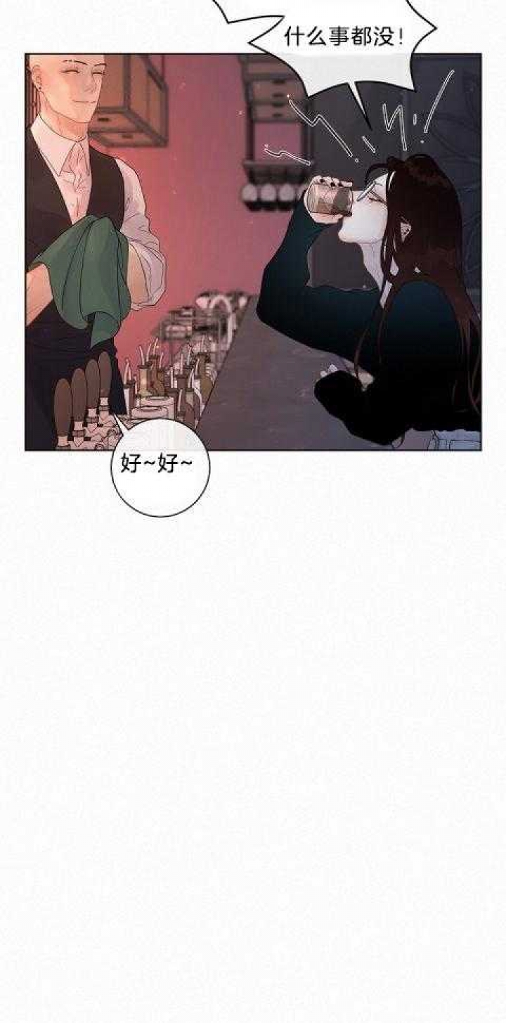《勾引alpha的方法(番外)》第165话 第17页