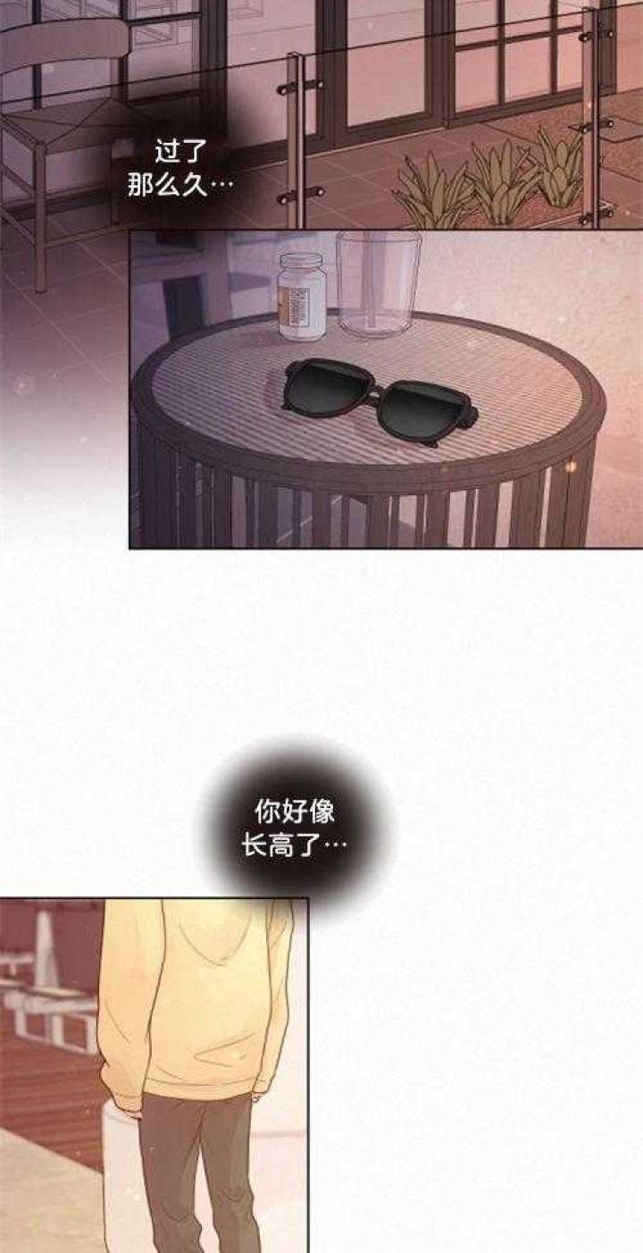 《勾引alpha的方法(番外)》第165话 第2页