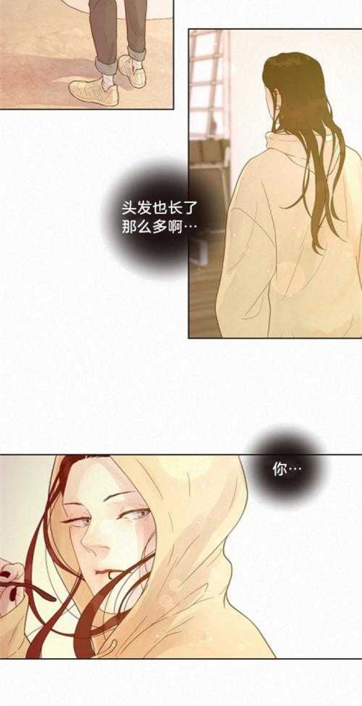 《勾引alpha的方法(番外)》第165话 第3页