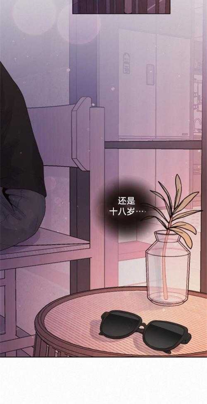 《勾引alpha的方法(番外)》第165话 第5页