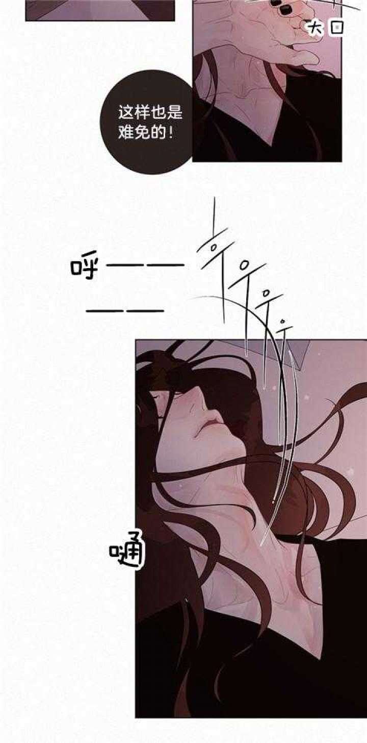 《勾引alpha的方法(番外)》第165话 第8页