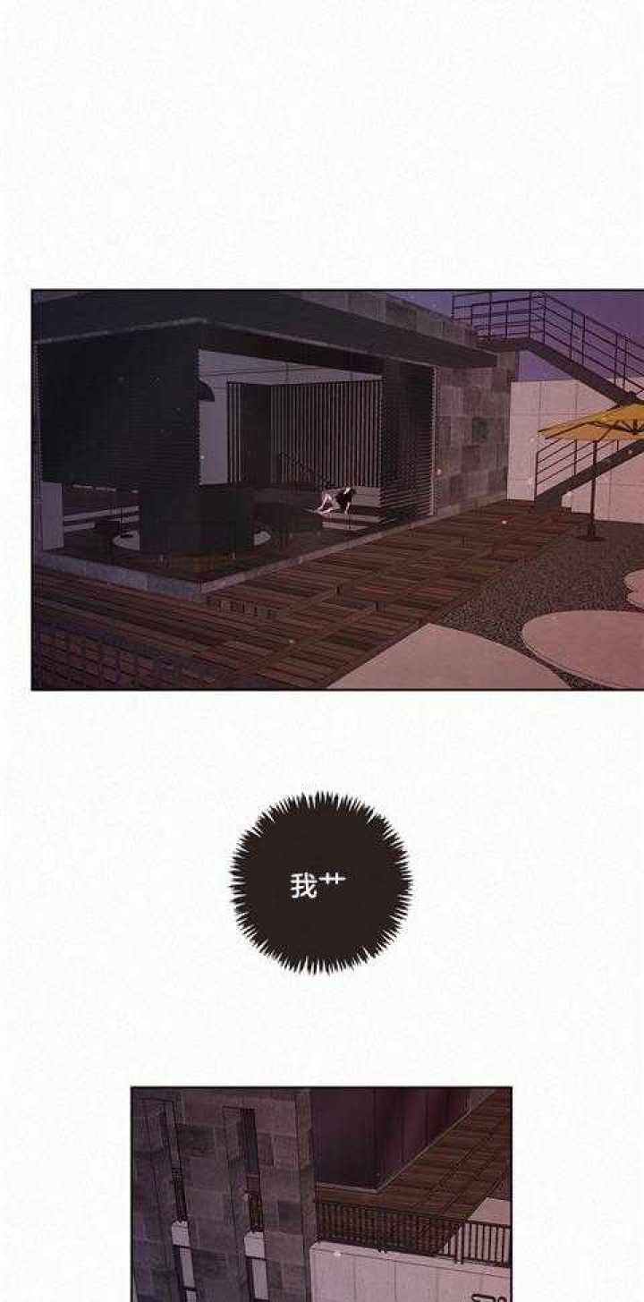 《勾引alpha的方法(番外)》第165话 第9页