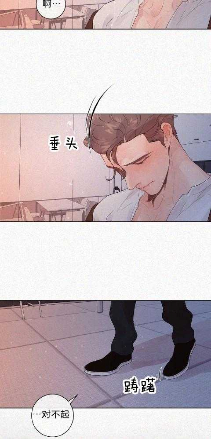 《勾引alpha的方法(番外)》第167话 第11页