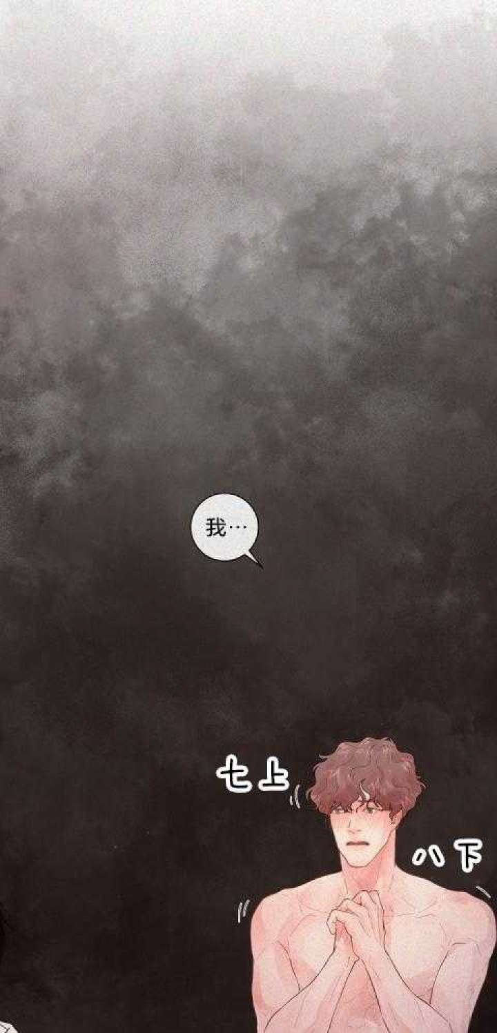 《勾引alpha的方法(番外)》第167话 第12页