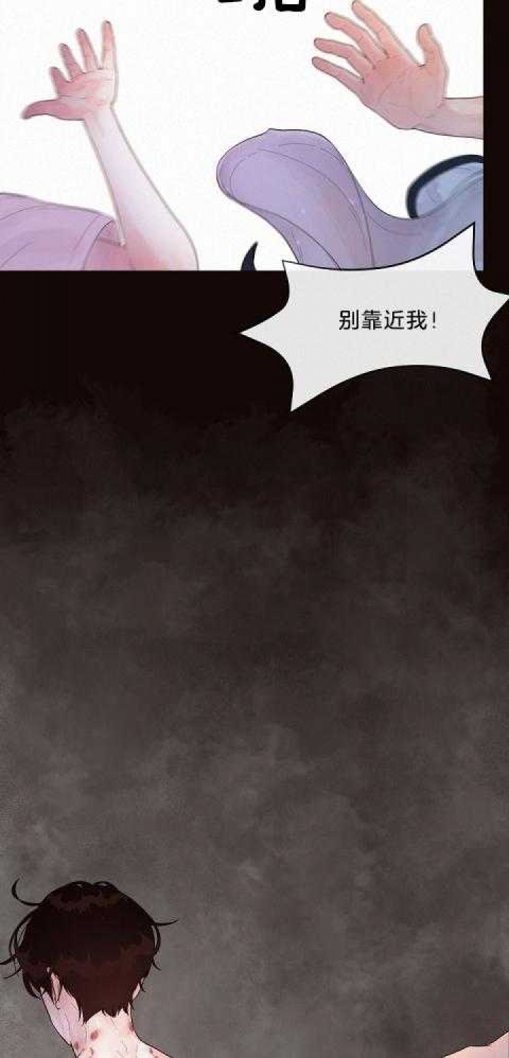 《勾引alpha的方法(番外)》第167话 第16页
