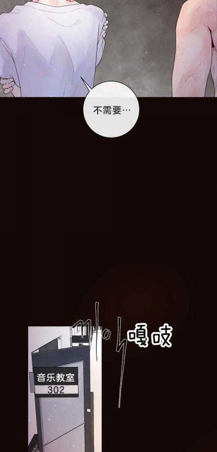 《勾引alpha的方法(番外)》第167话 第17页