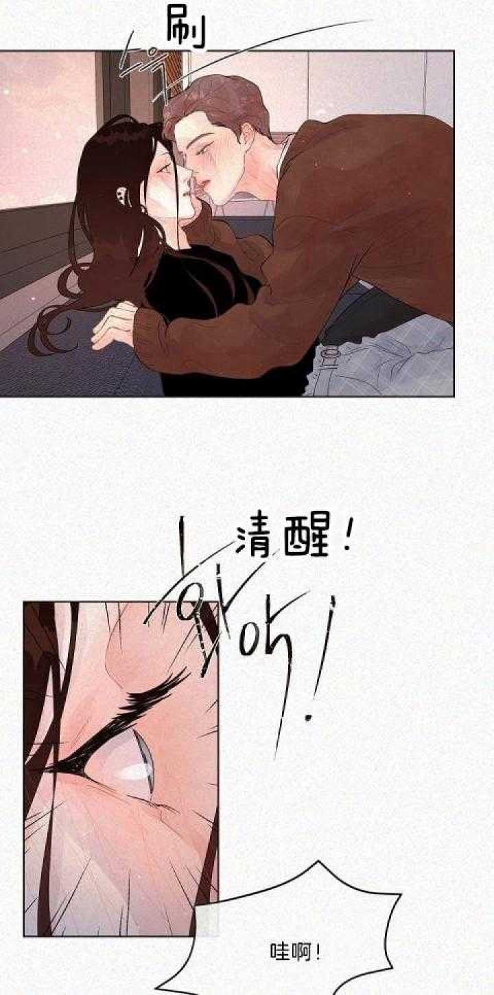 《勾引alpha的方法(番外)》第167话 第5页