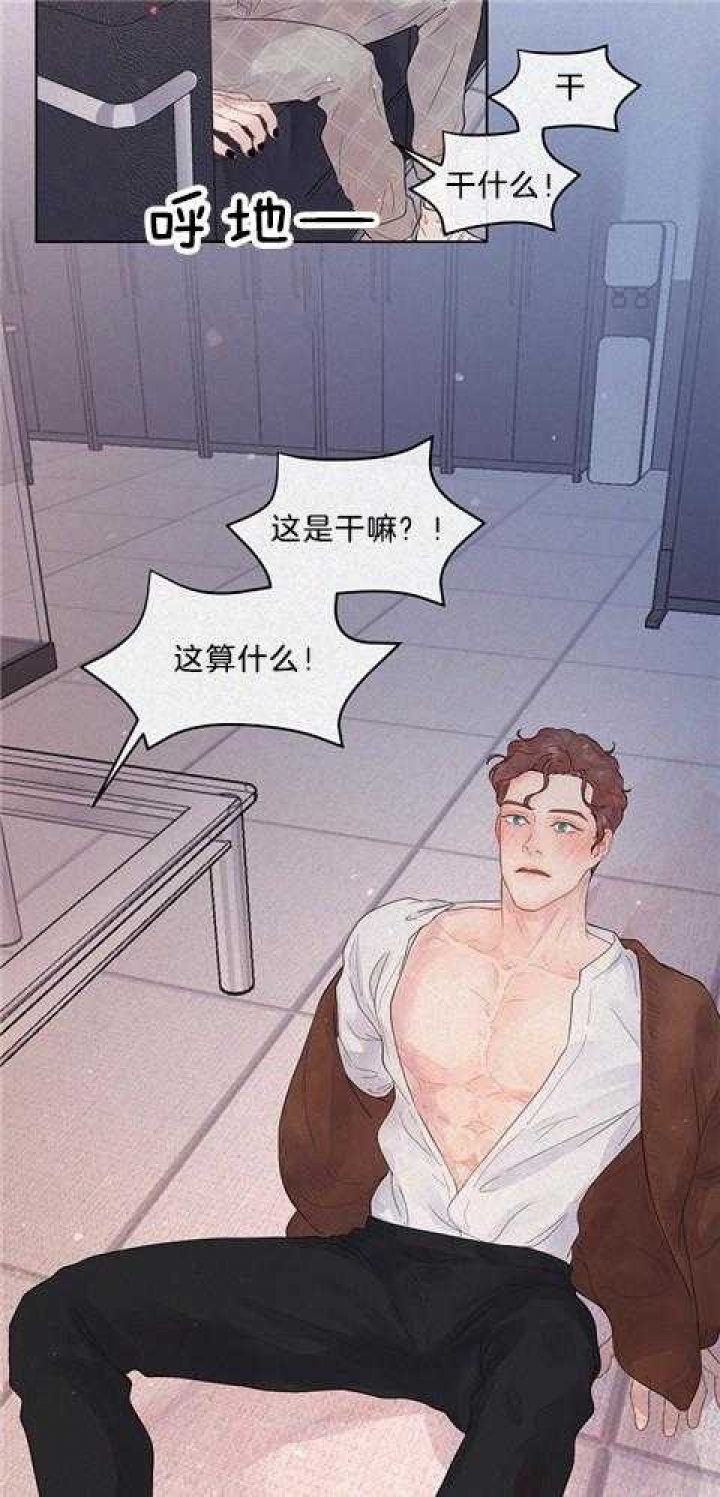 《勾引alpha的方法(番外)》第167话 第7页