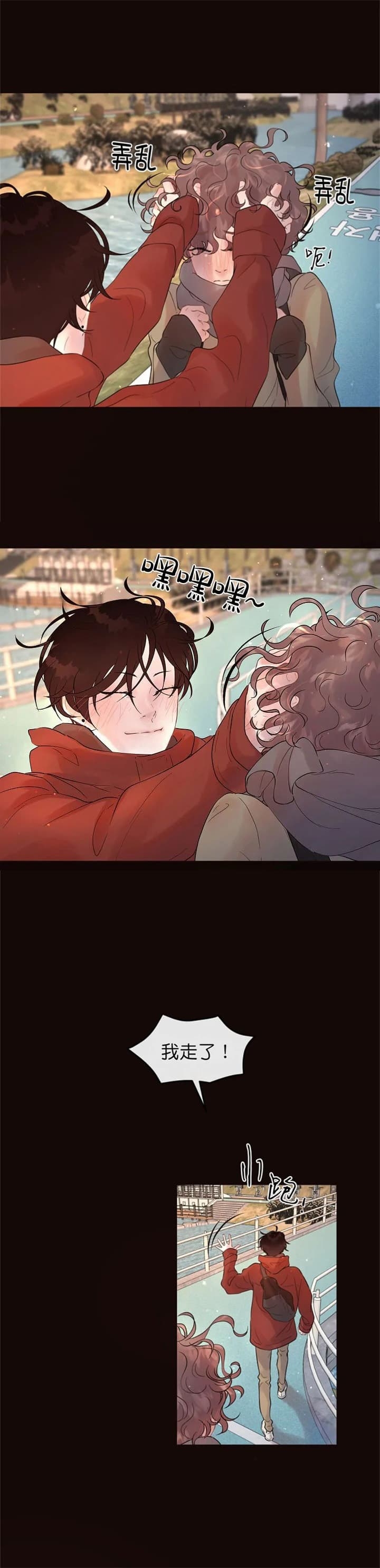 《勾引alpha的方法(番外)》第168话 第5页