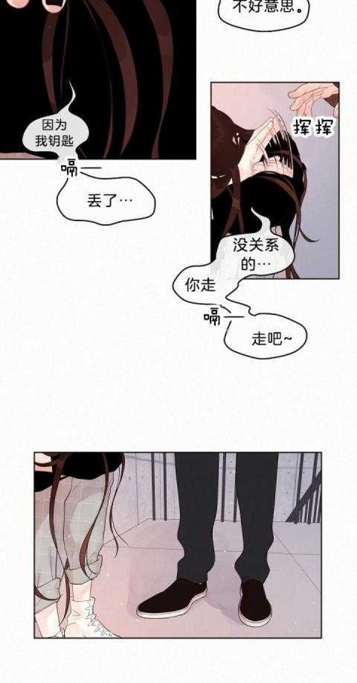 《勾引alpha的方法(番外)》第166话 第10页