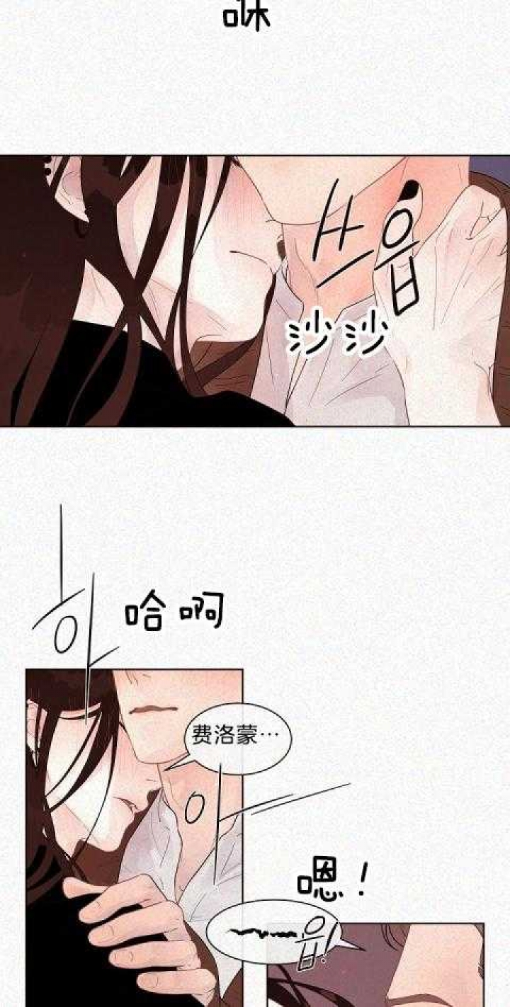 《勾引alpha的方法(番外)》第166话 第15页