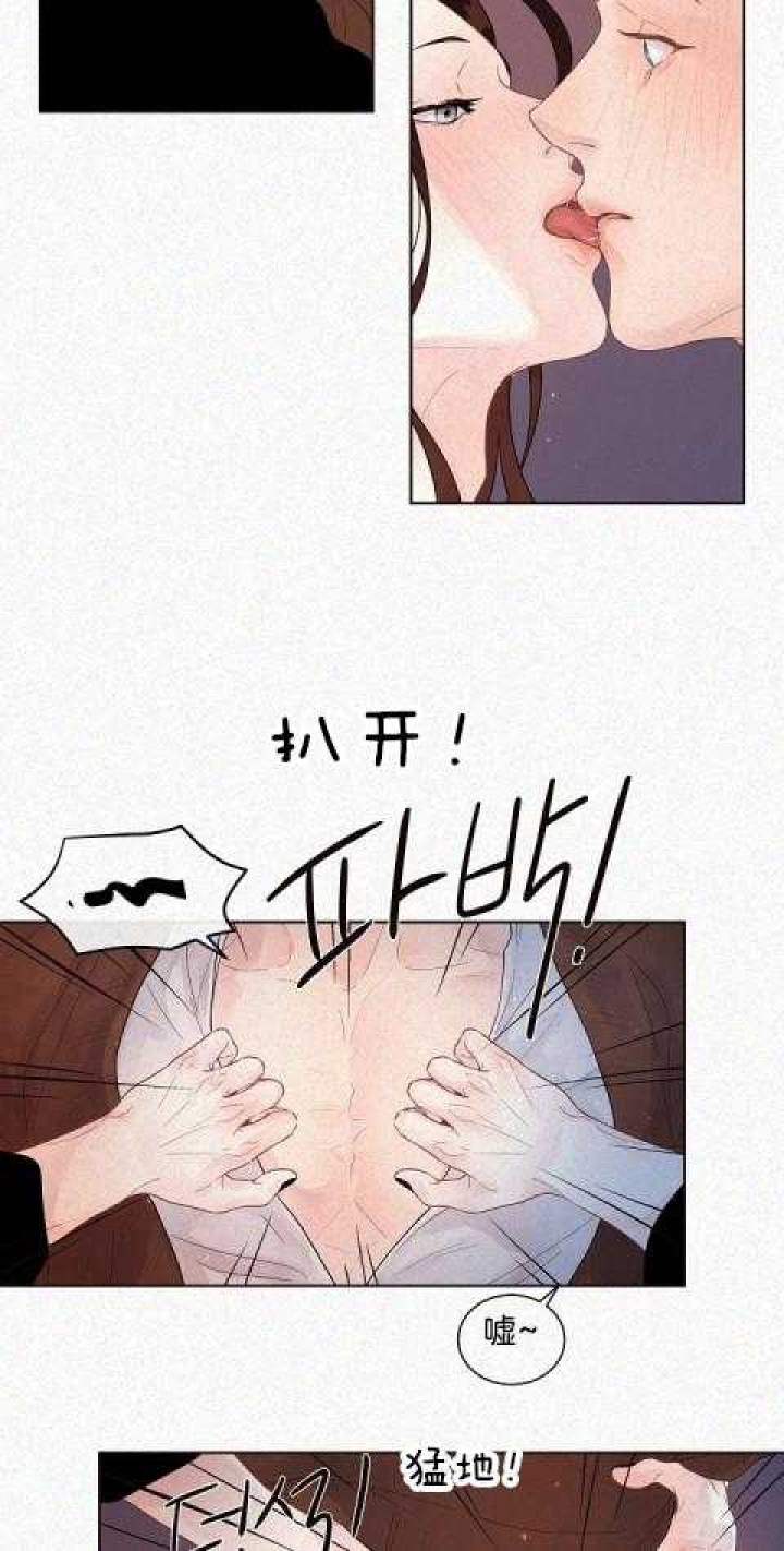 《勾引alpha的方法(番外)》第166话 第16页