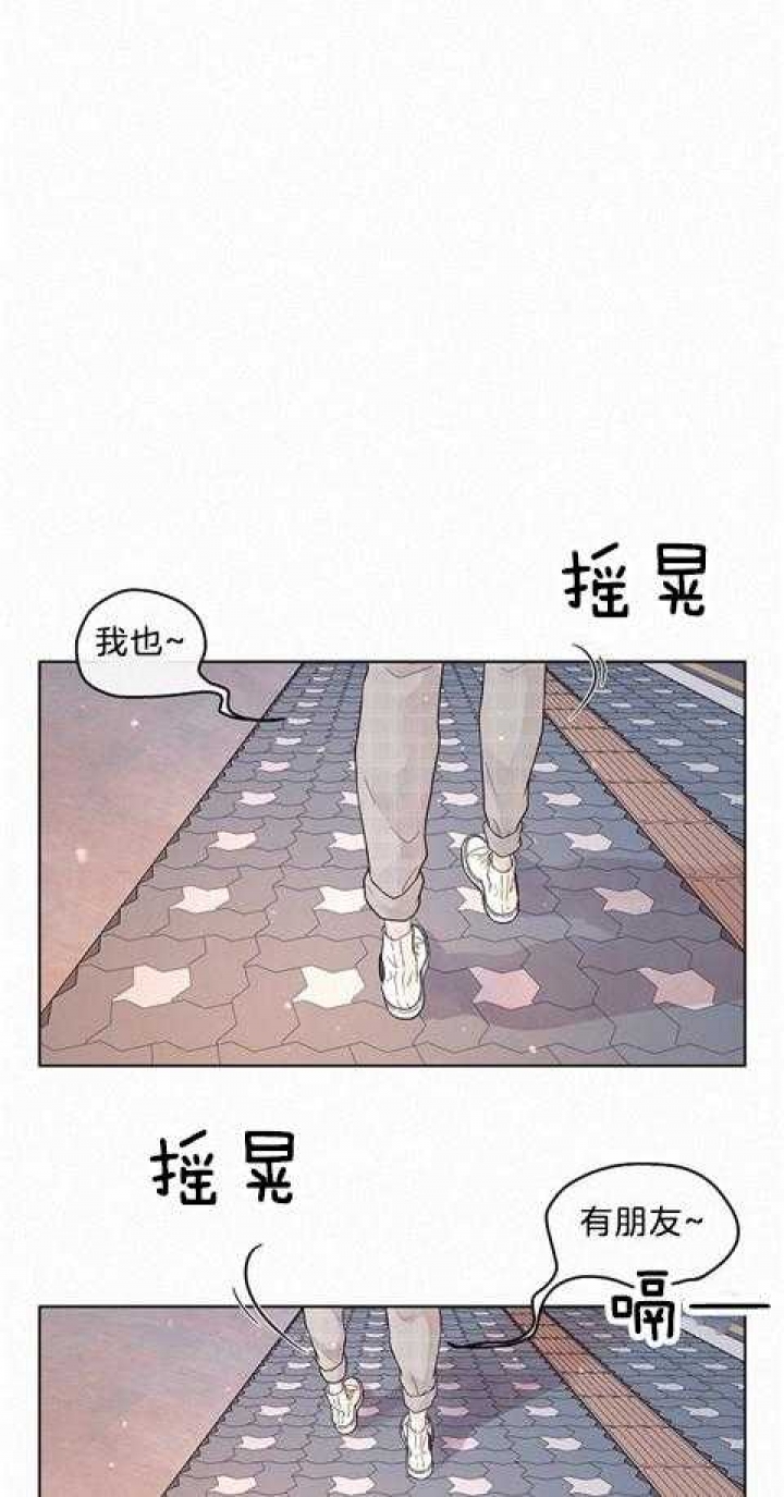 《勾引alpha的方法(番外)》第166话 第1页