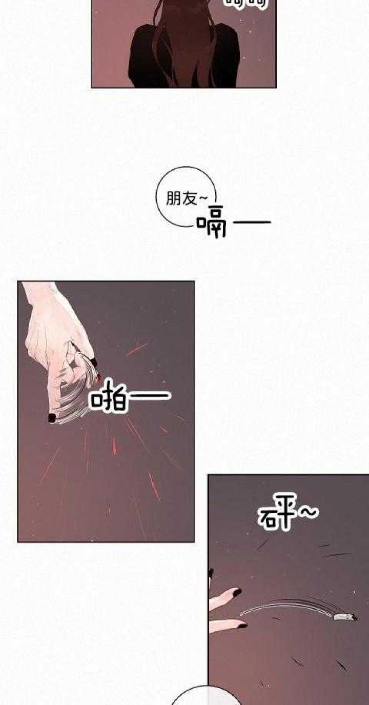 《勾引alpha的方法(番外)》第166话 第4页