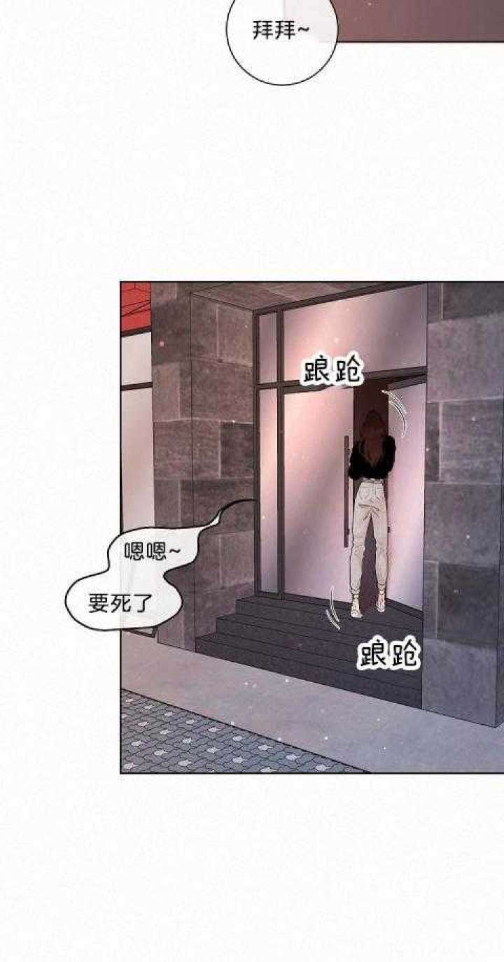 《勾引alpha的方法(番外)》第166话 第5页