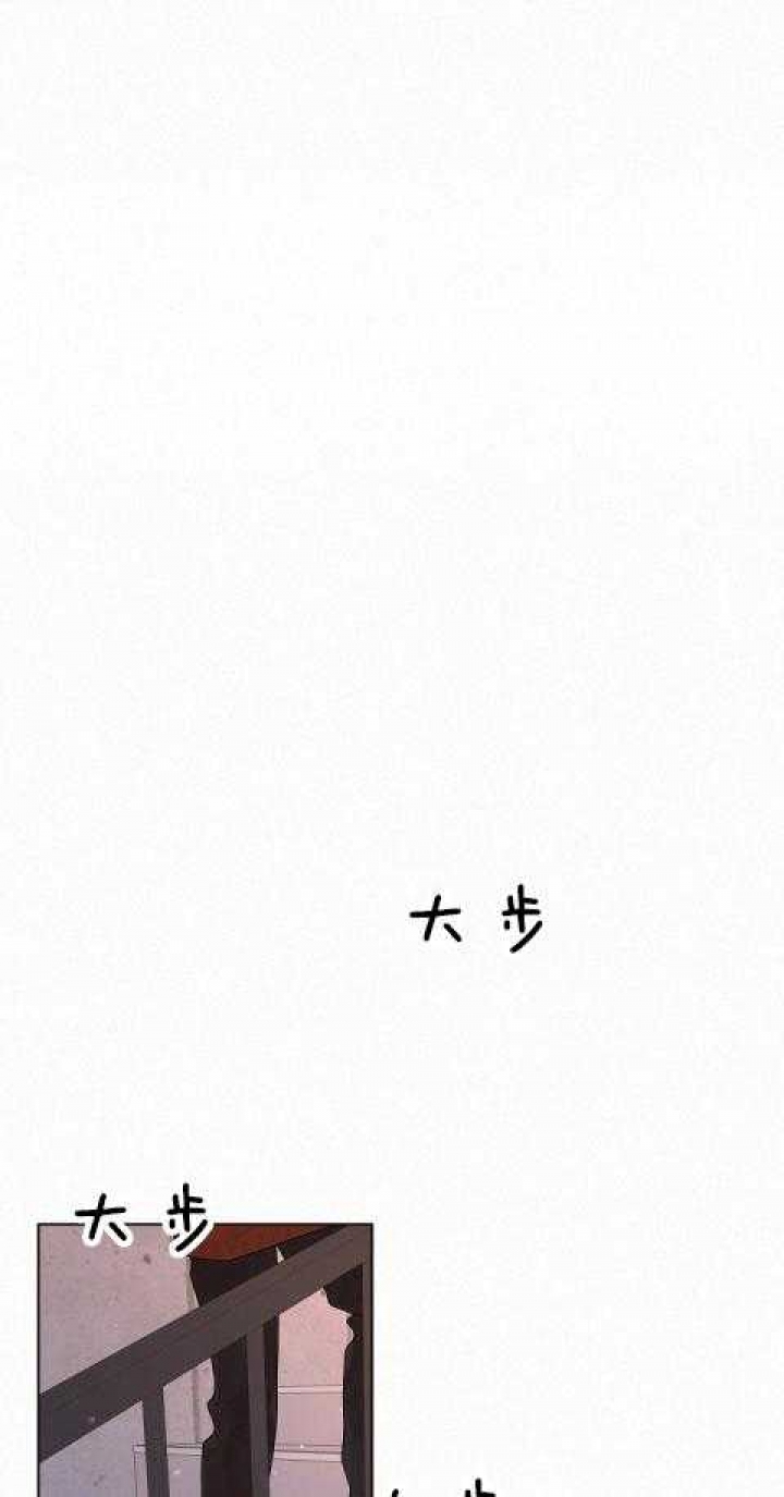 《勾引alpha的方法(番外)》第166话 第7页