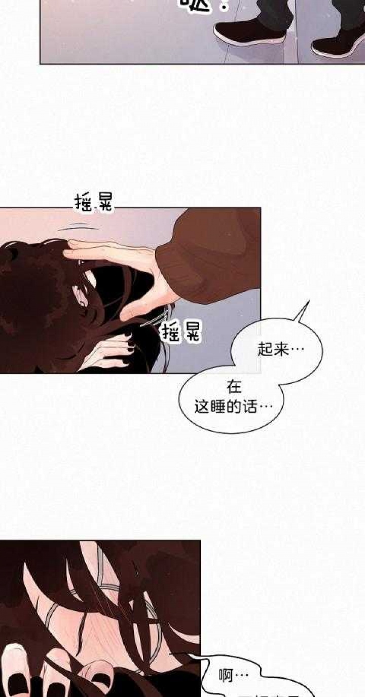 《勾引alpha的方法(番外)》第166话 第9页