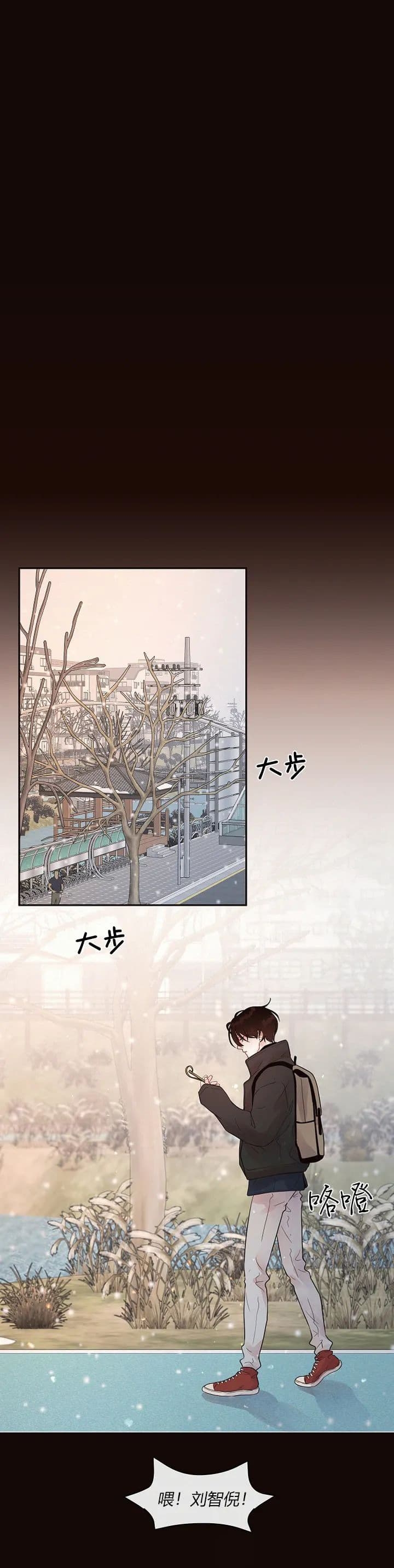 《勾引alpha的方法(番外)》第170话 第1页