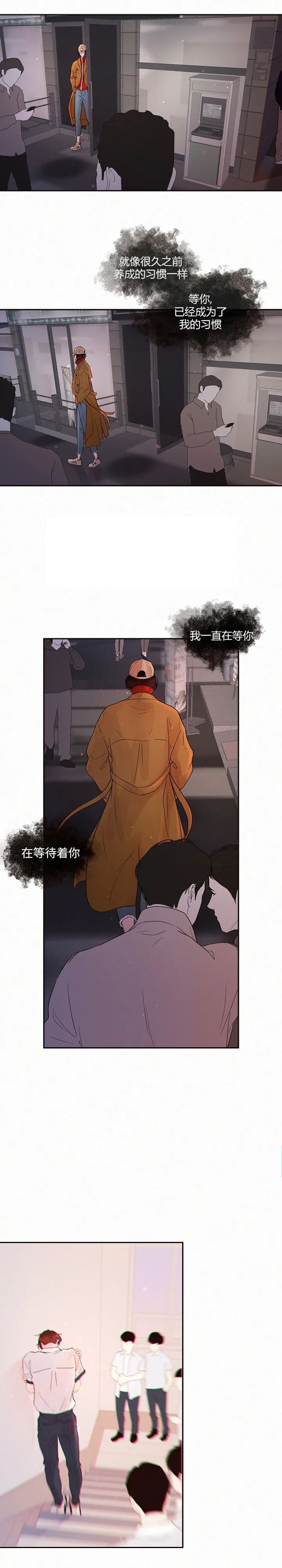 《勾引alpha的方法(番外)》第170话 第8页