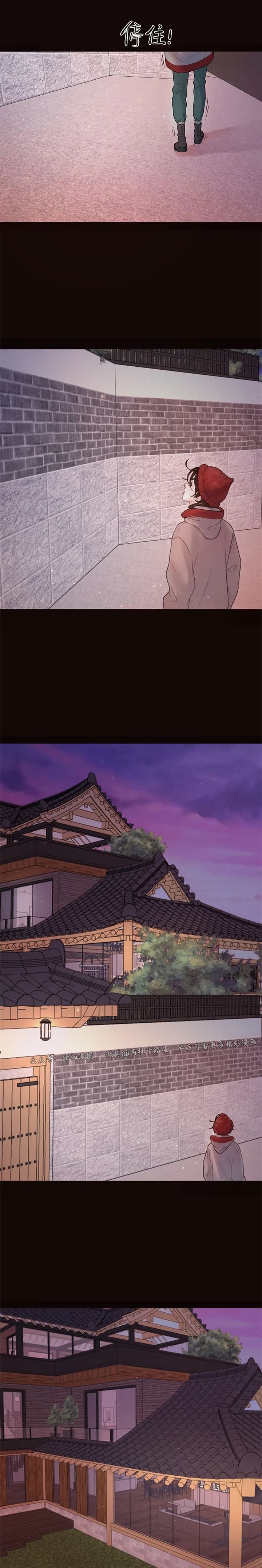 《勾引alpha的方法(番外)》第169话 第2页