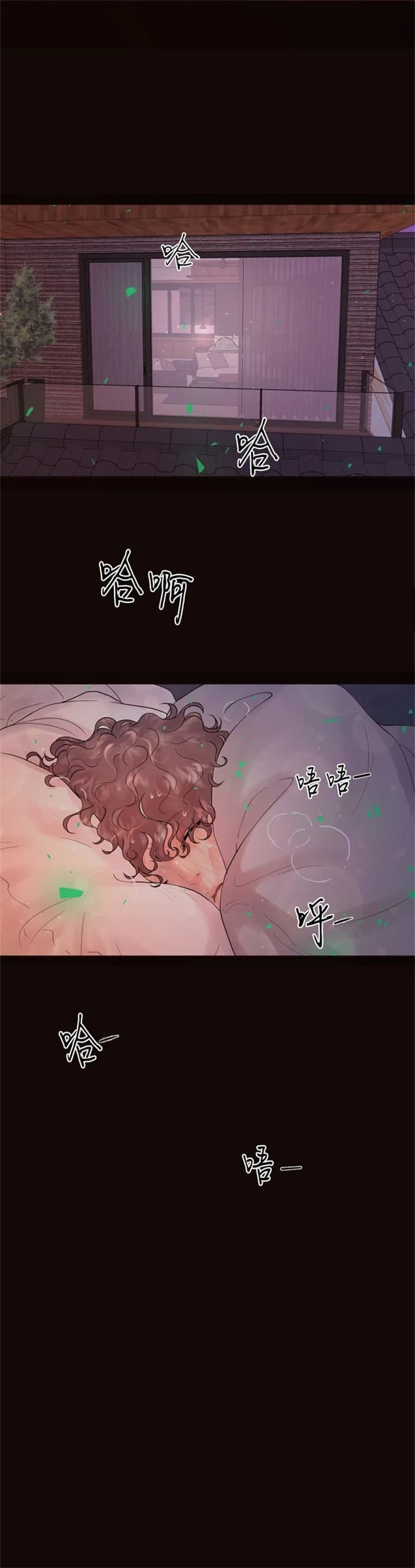 《勾引alpha的方法(番外)》第169话 第3页