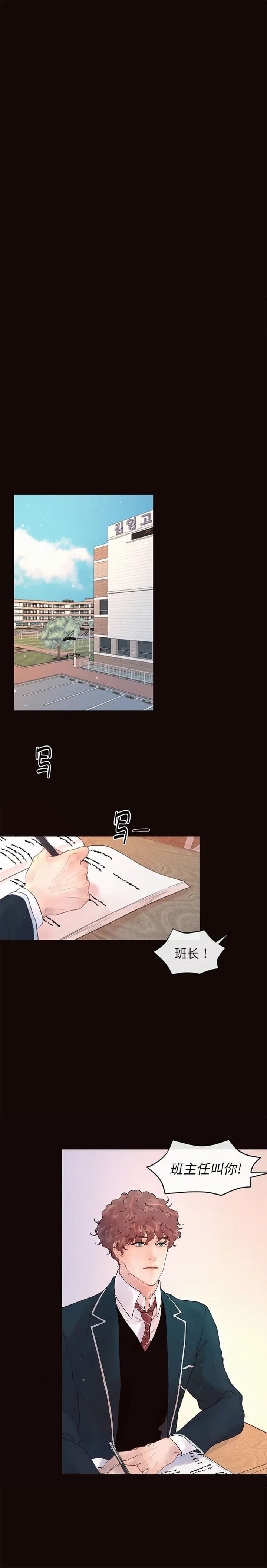 《勾引alpha的方法(番外)》第169话 第4页