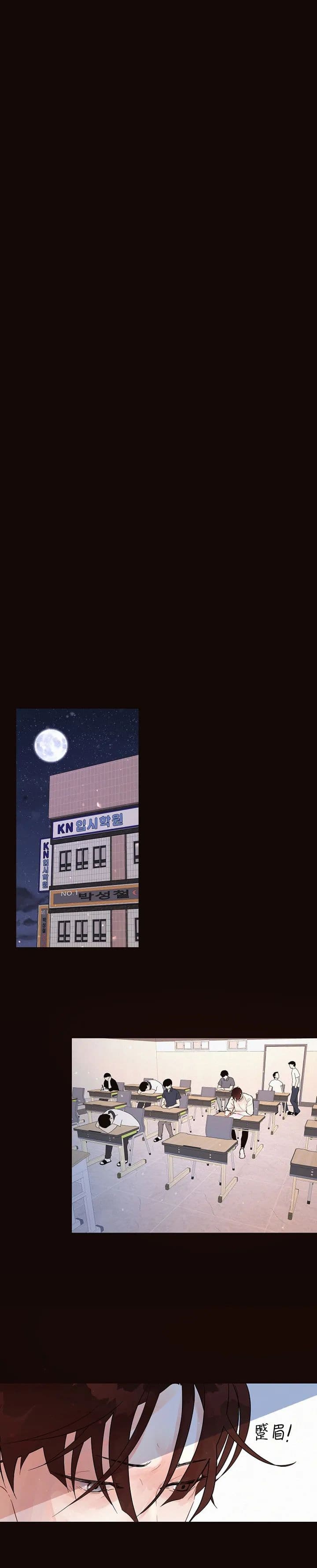 《勾引alpha的方法(番外)》第171话 第5页