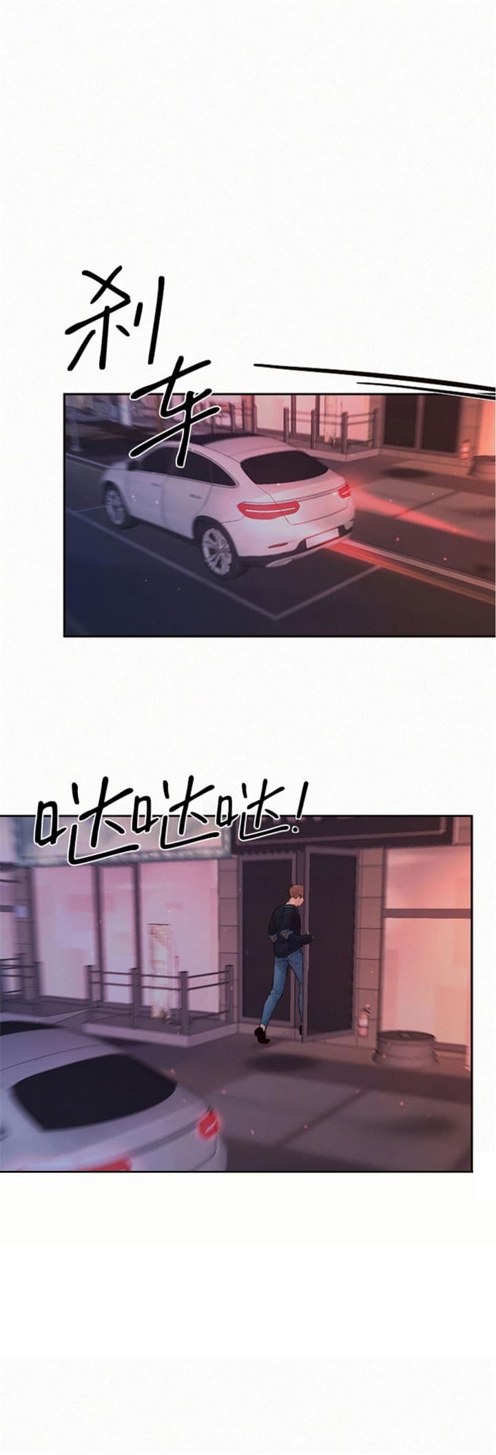 《勾引alpha的方法(番外)》第175话 第12页