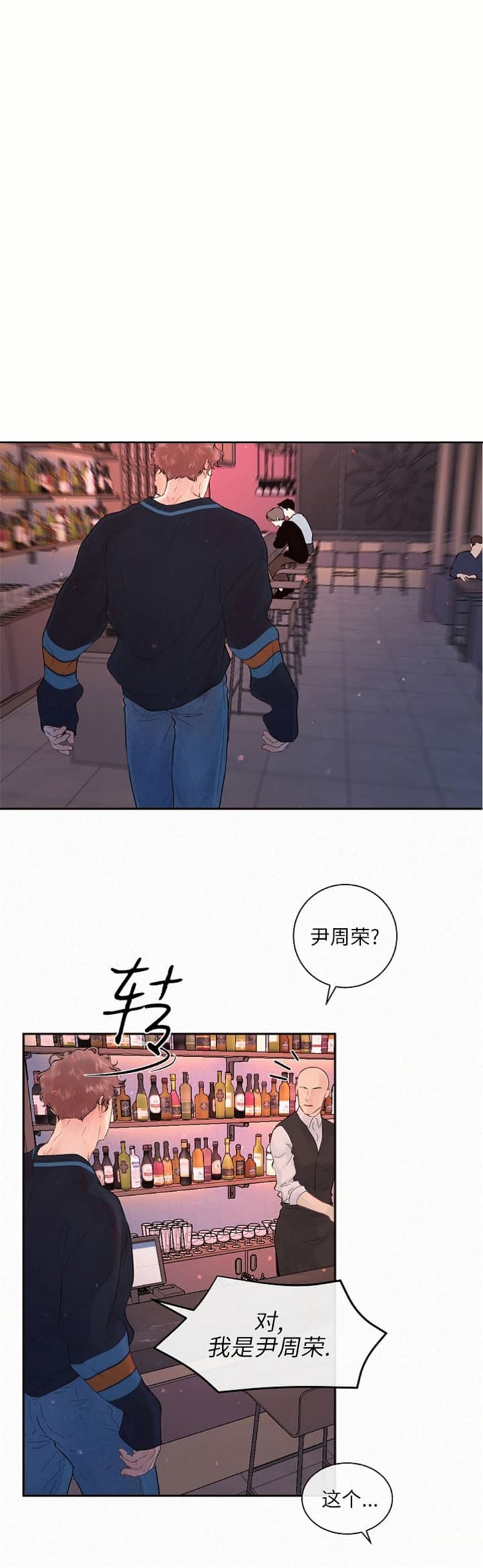 《勾引alpha的方法(番外)》第175话 第14页