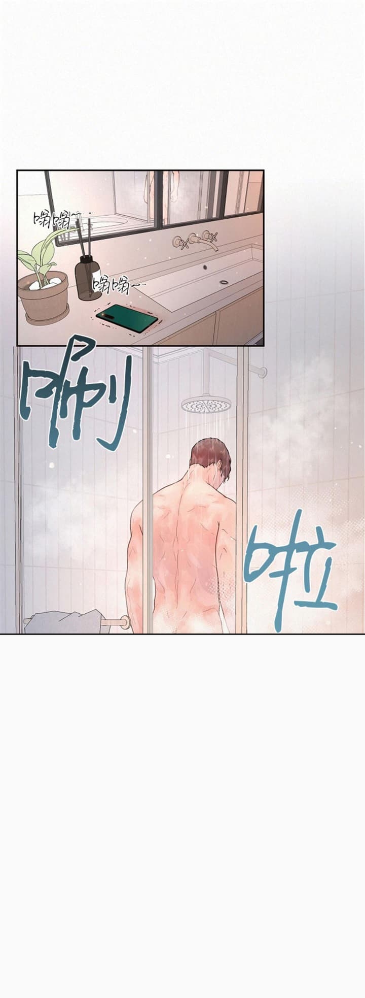 《勾引alpha的方法(番外)》第175话 第1页