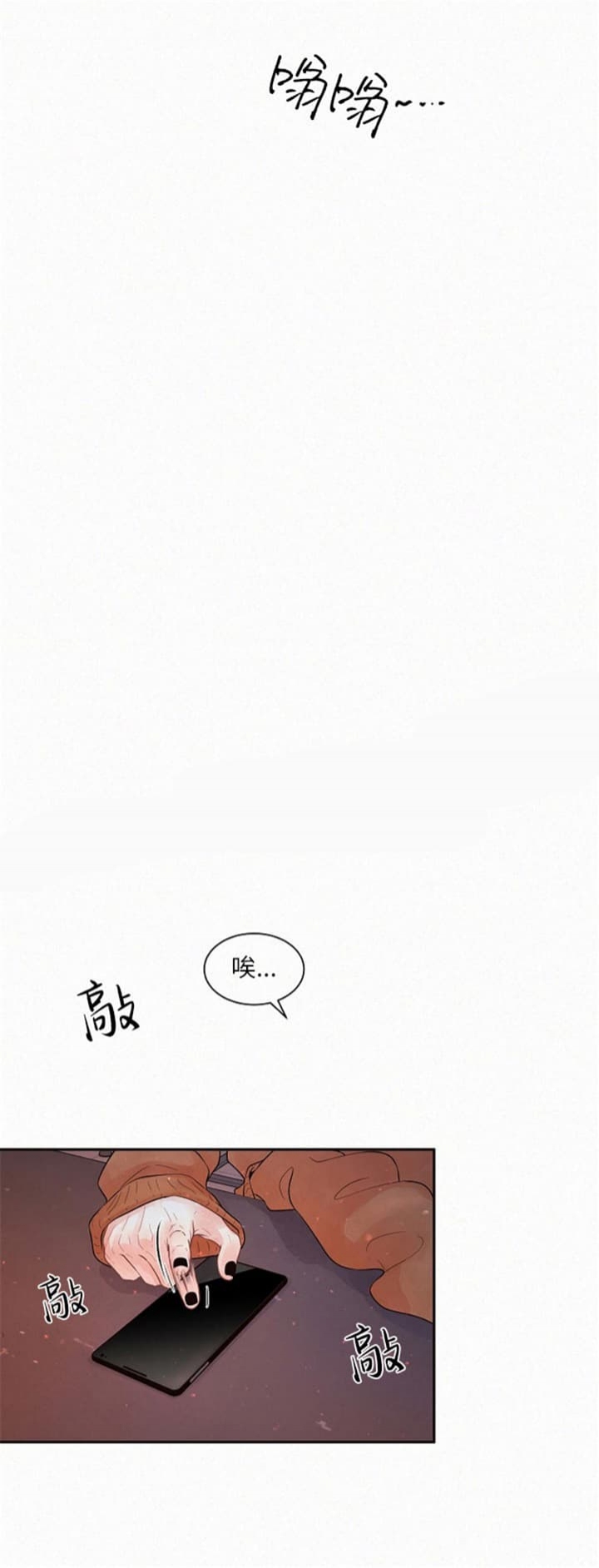 《勾引alpha的方法(番外)》第175话 第5页