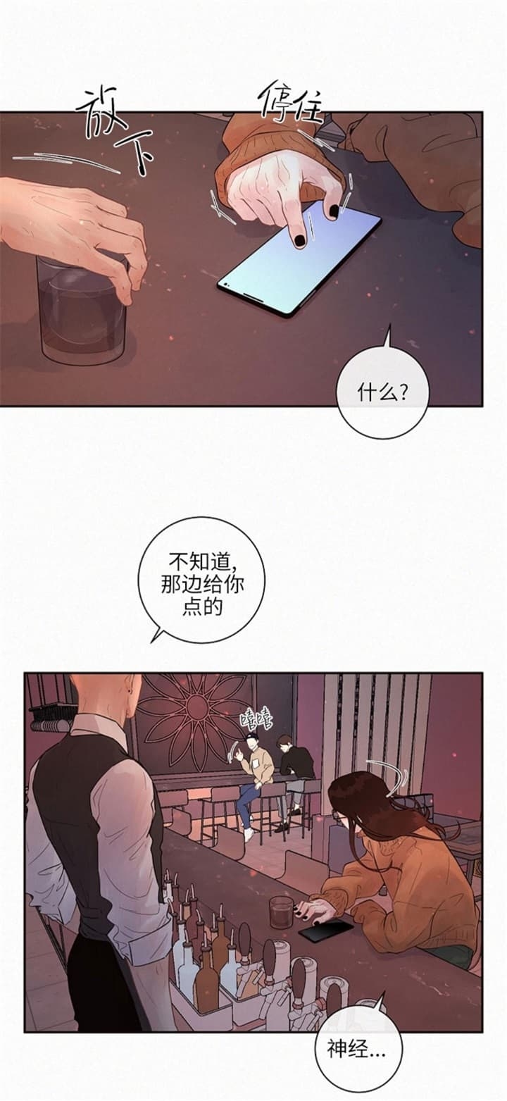 《勾引alpha的方法(番外)》第175话 第6页