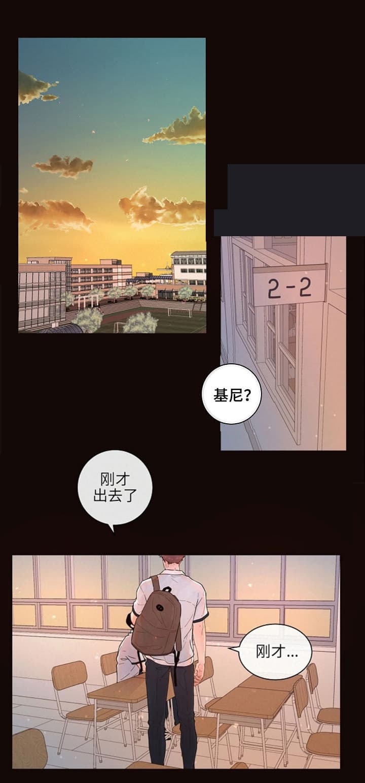 《勾引alpha的方法(番外)》第172话 第1页