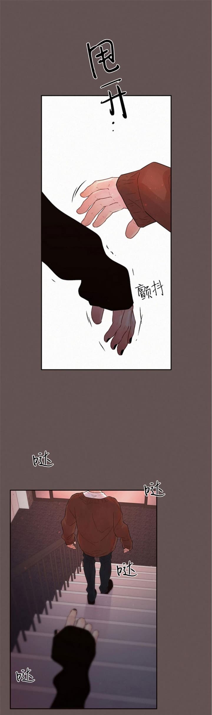 《勾引alpha的方法(番外)》第174话 第11页
