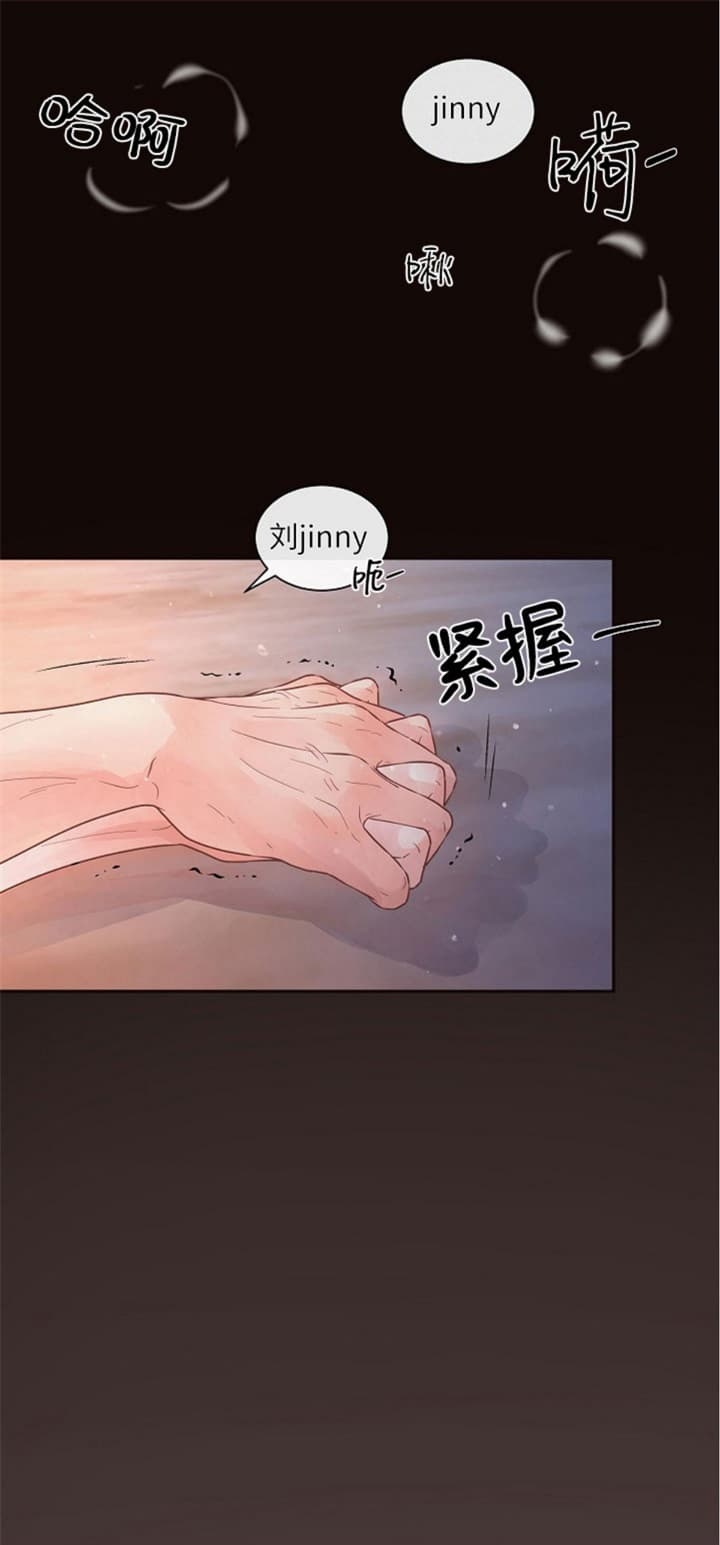 《勾引alpha的方法(番外)》第174话 第14页