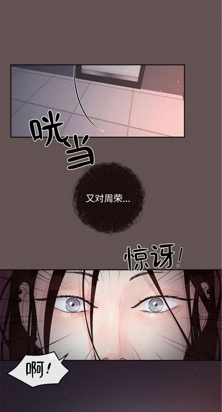 《勾引alpha的方法(番外)》第174话 第3页