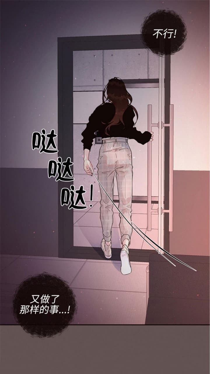 《勾引alpha的方法(番外)》第174话 第4页