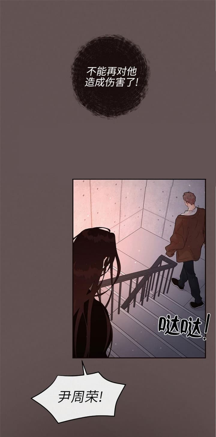 《勾引alpha的方法(番外)》第174话 第5页
