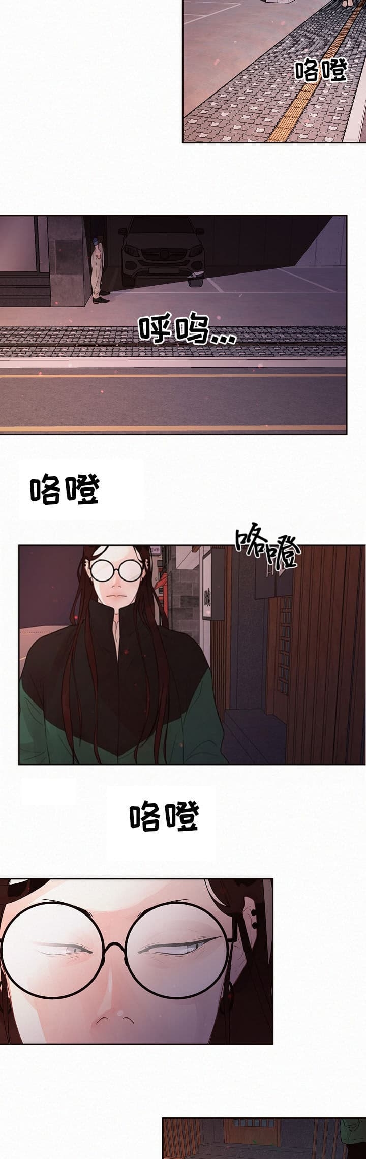 《勾引alpha的方法(番外)》第173话 第6页