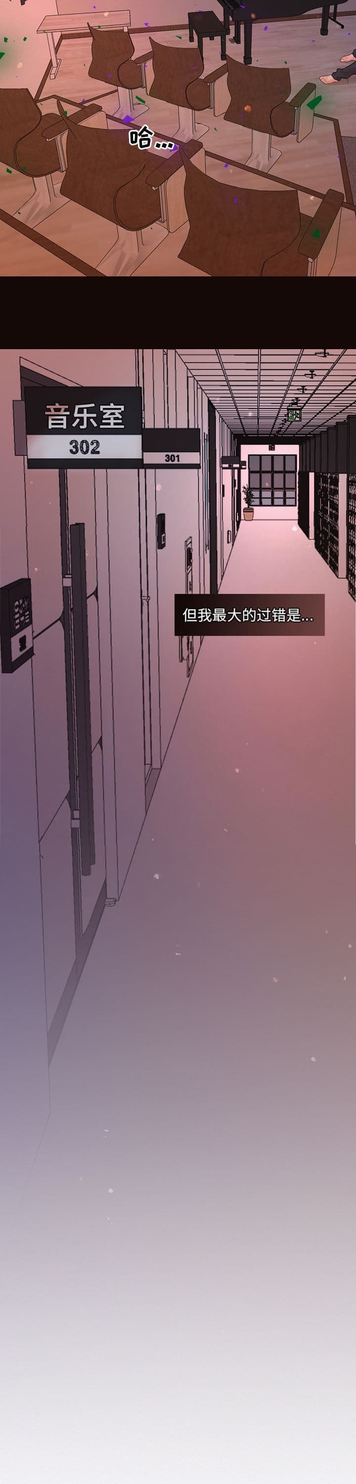 《勾引alpha的方法(番外)》第173话 第9页