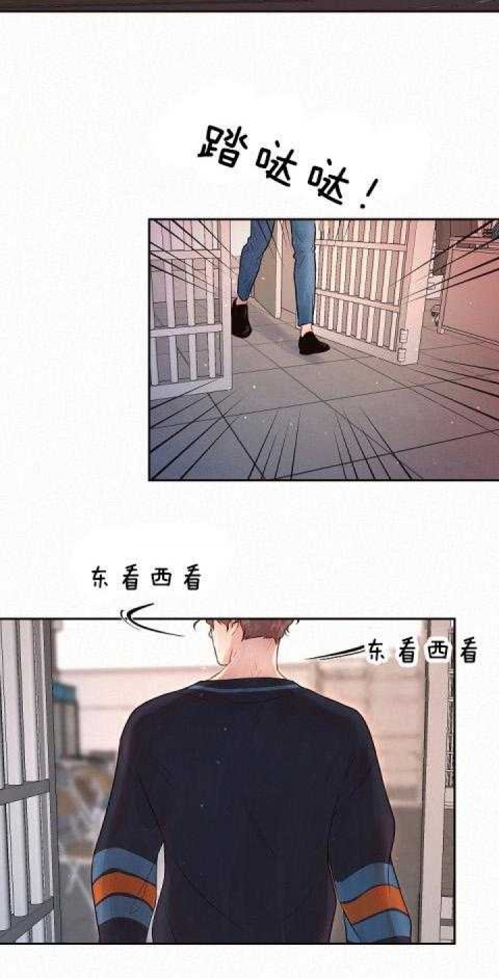 《勾引alpha的方法(番外)》第177话 第13页