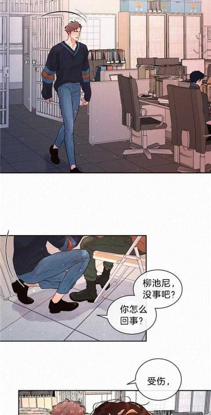 《勾引alpha的方法(番外)》第177话 第15页