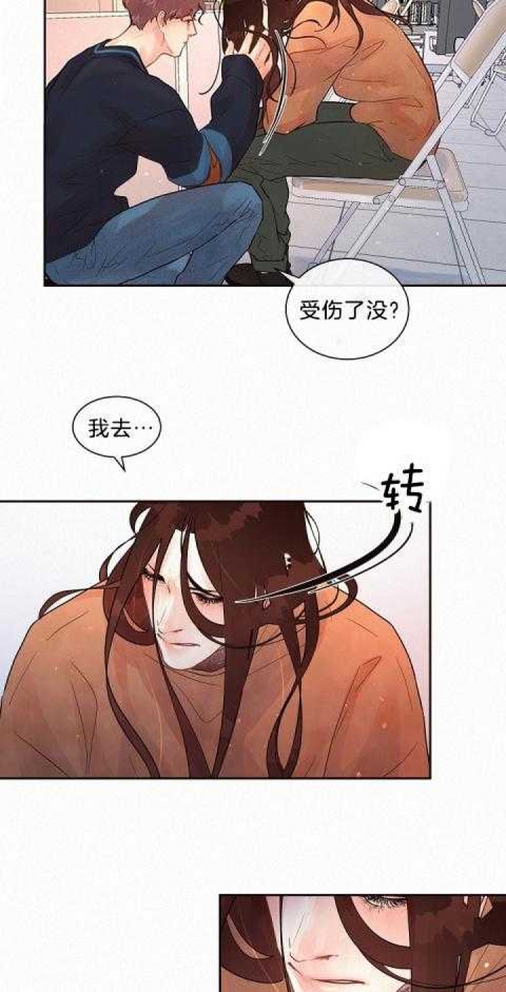 《勾引alpha的方法(番外)》第177话 第16页