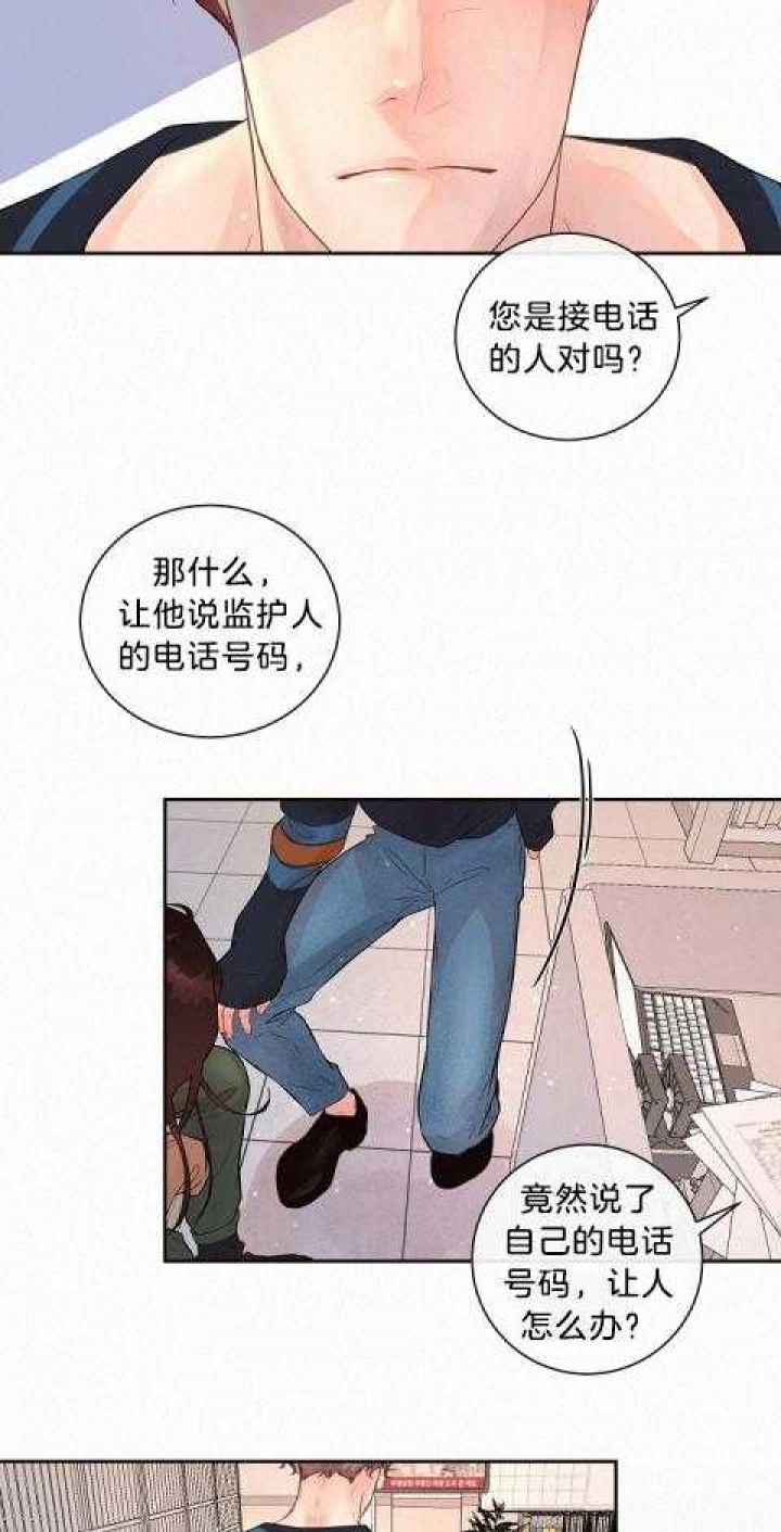 《勾引alpha的方法(番外)》第177话 第18页